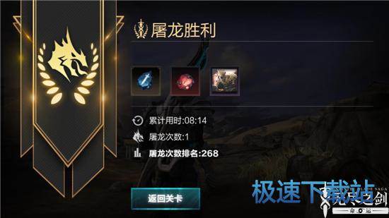 图：火龙费舍尔