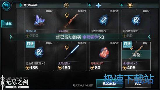 图：余烬