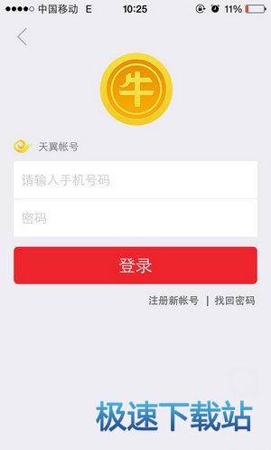 图：使用教程