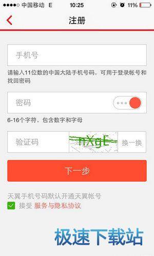 图：使用教程