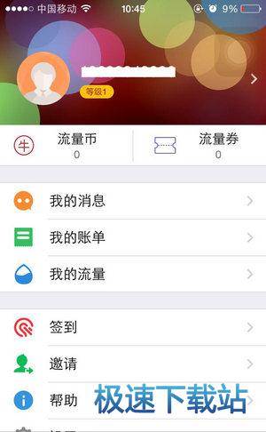 图：使用教程