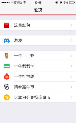 图：使用教程