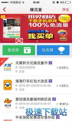 图：使用教程
