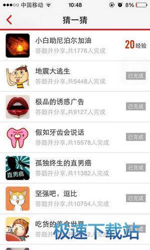 图：使用教程