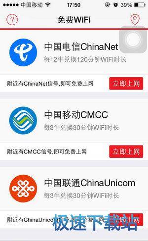 图：使用教程
