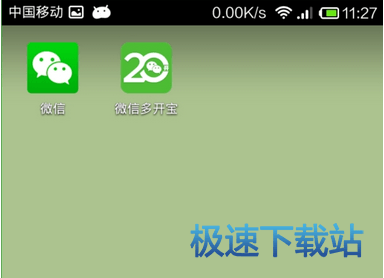 图：使用教程