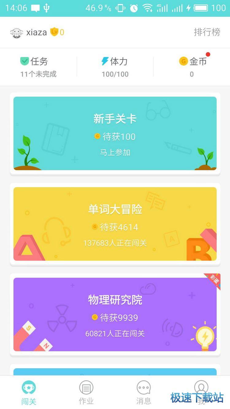 图：使用技巧