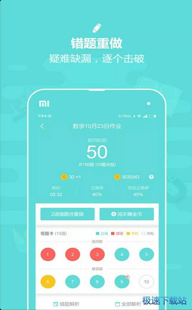 图：使用技巧