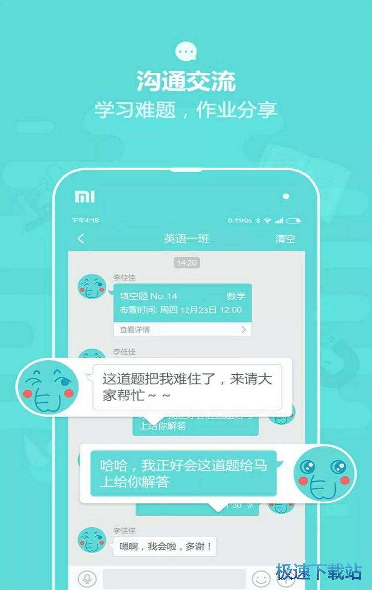 图：使用技巧