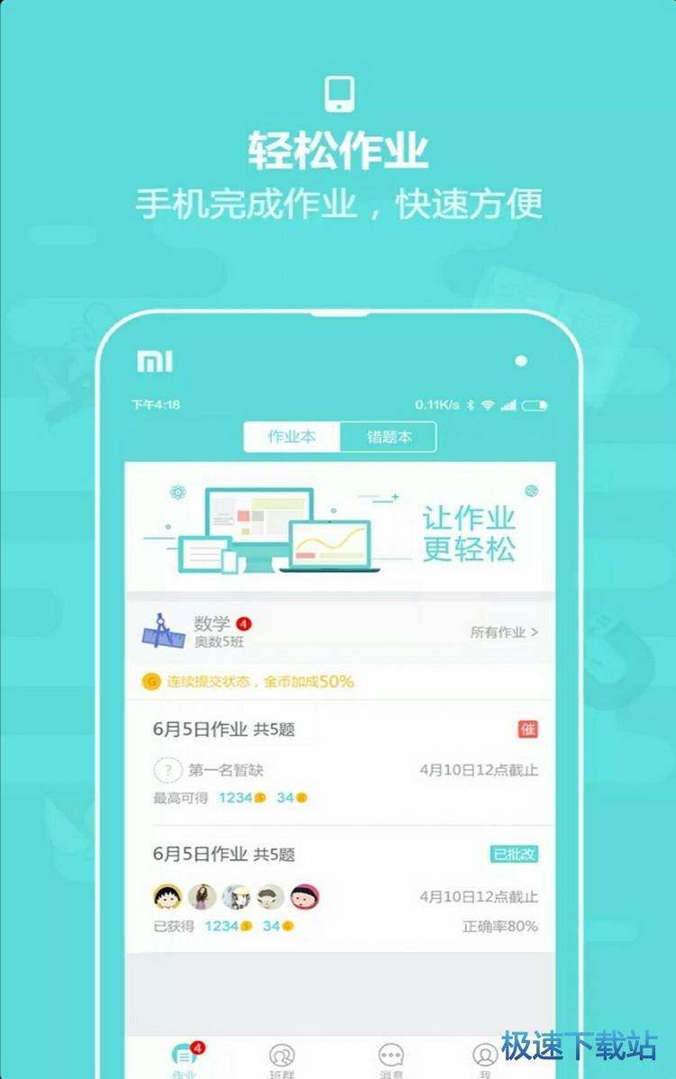 图：使用技巧