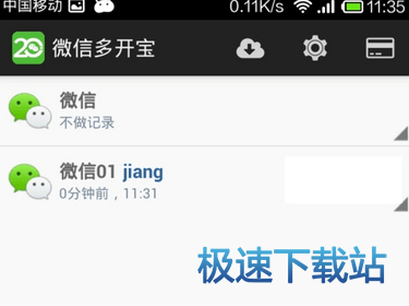 图：使用教程