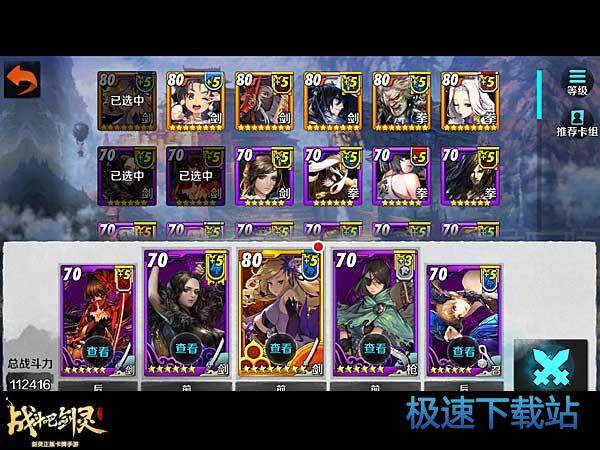 图：白雾森林第九关