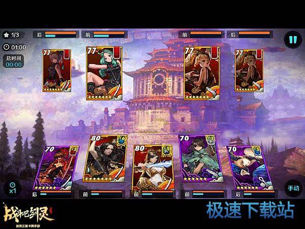 图：白雾森林第九关