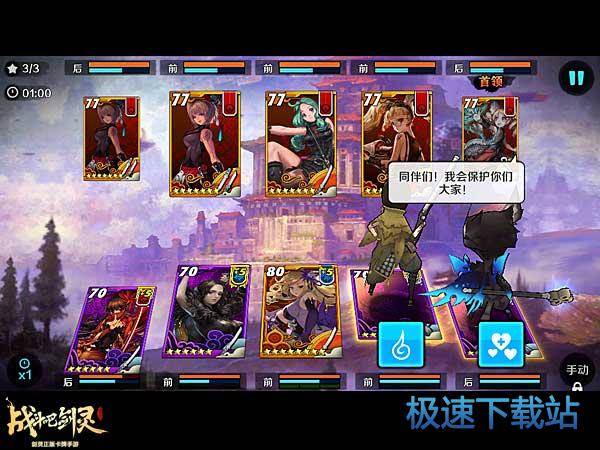 图：白雾森林第九关