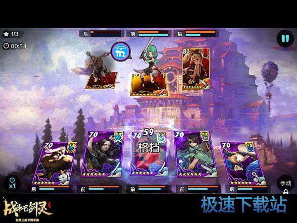 图：白雾森林第九关