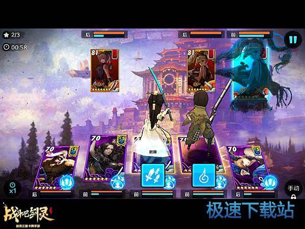图：白雾森林第九关