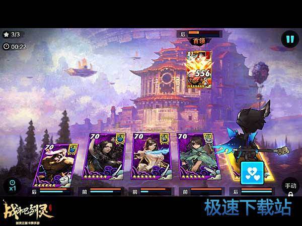 图：白雾森林第九关