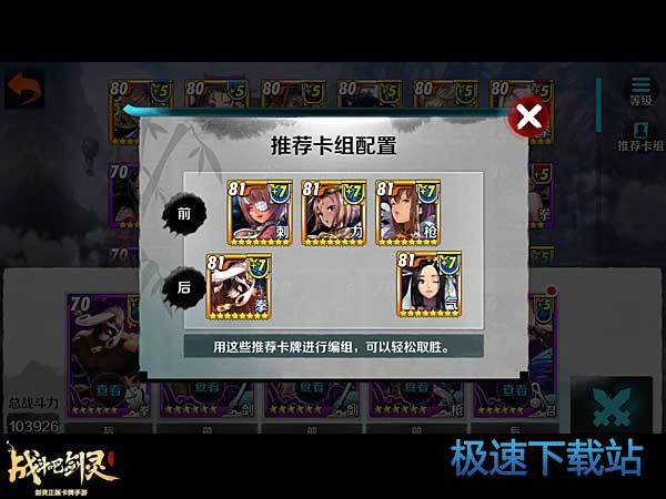 图：白雾森林第九关