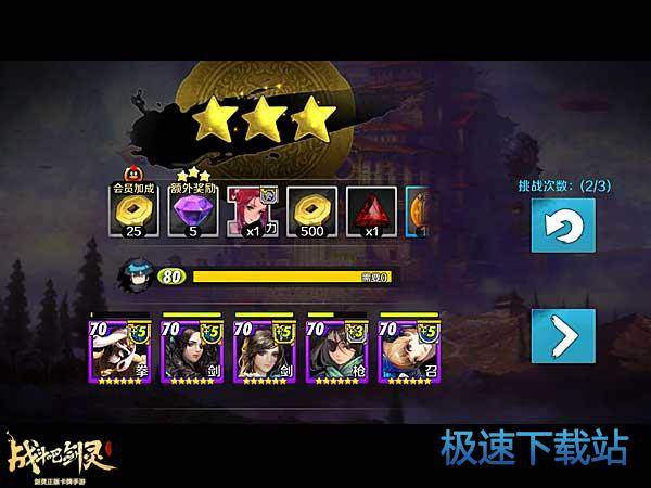 图：白雾森林第九关