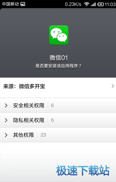 图：使用教程