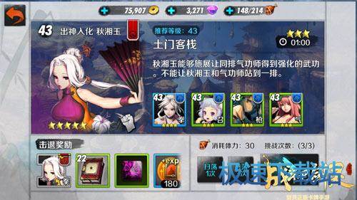 图：宝石获取