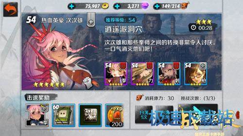 图：宝石获取