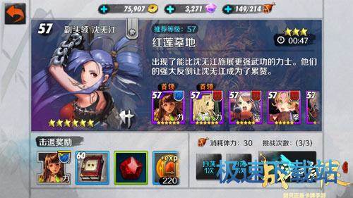 图：宝石获取