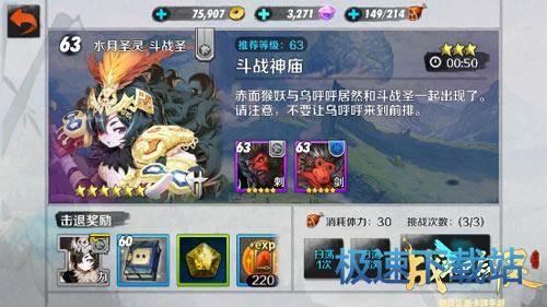 图：宝石获取
