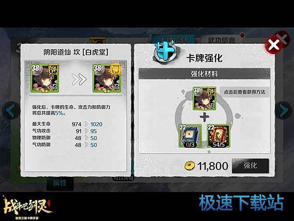 图：白虎中期阵容