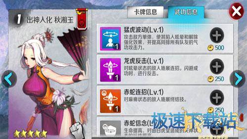 图：PVP后排站位