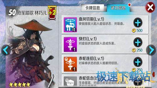 图：PVP后排站位