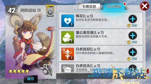 图：PVP后排站位