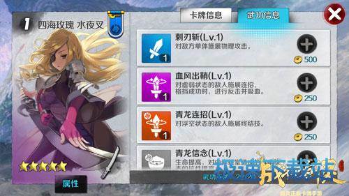 图：PVP前排站位