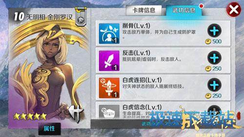 图：PVP前排站位