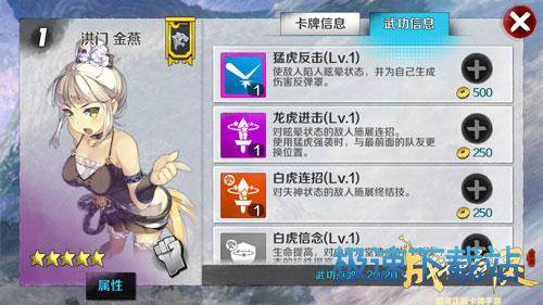 图：PVP前排站位