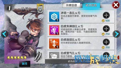 图：PVP前排站位