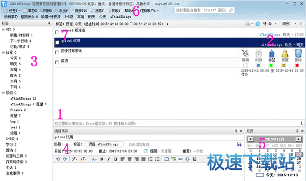 图：使用教程