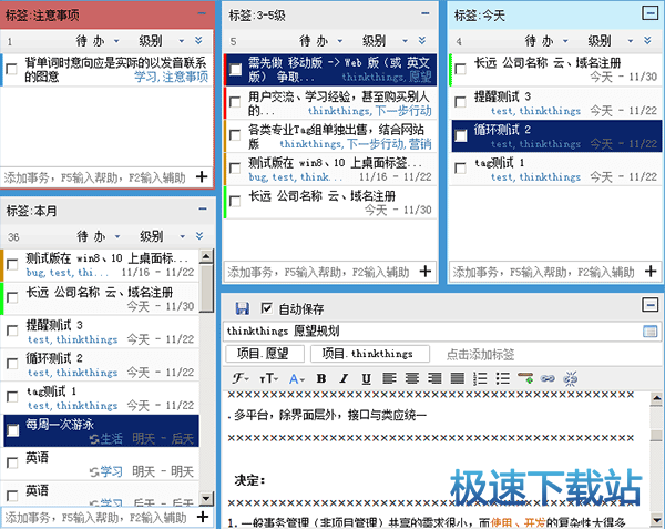 图：使用教程