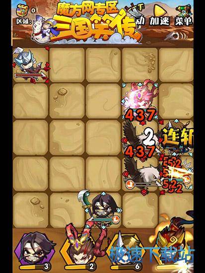 图：千里走单骑2
