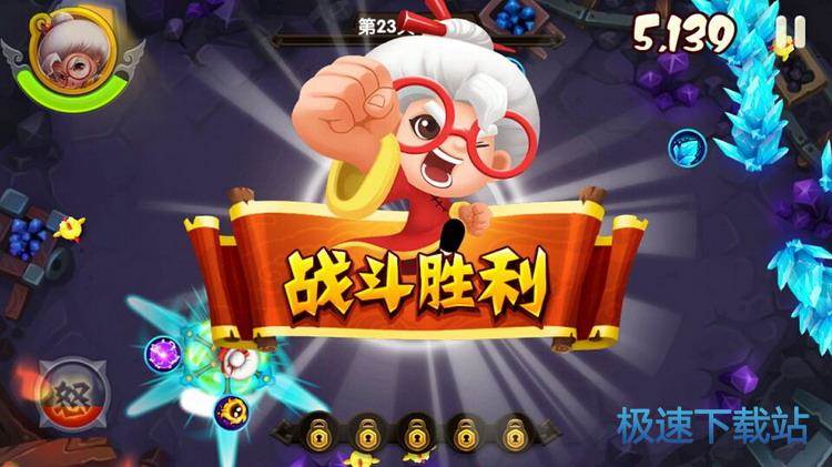 图：第二十三关