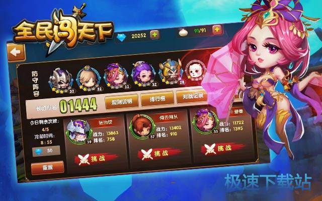图：甄姬