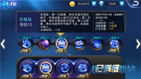 图：神乐铃音副本技能