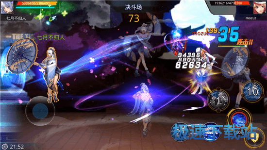 图：神乐铃音PVP