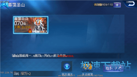 图：黑曜币
