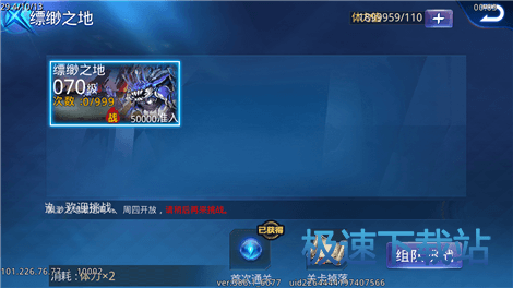 图：黑曜币
