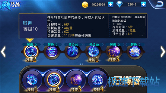 图：神乐铃音PVP