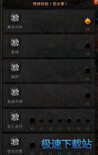 图：风系罗刹PVP加点