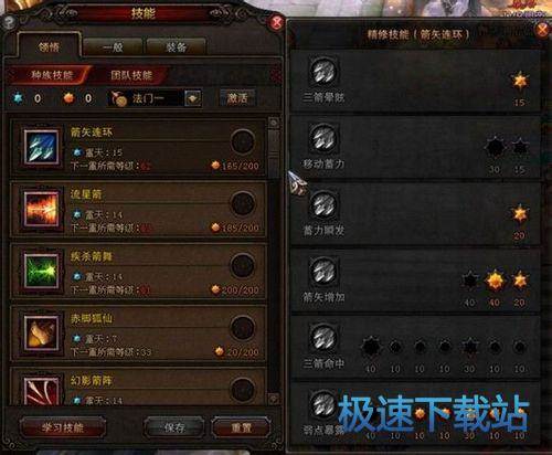 图：玉狐刷图加点