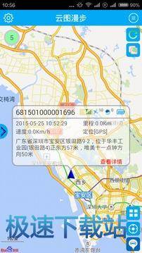 图：定位和通信