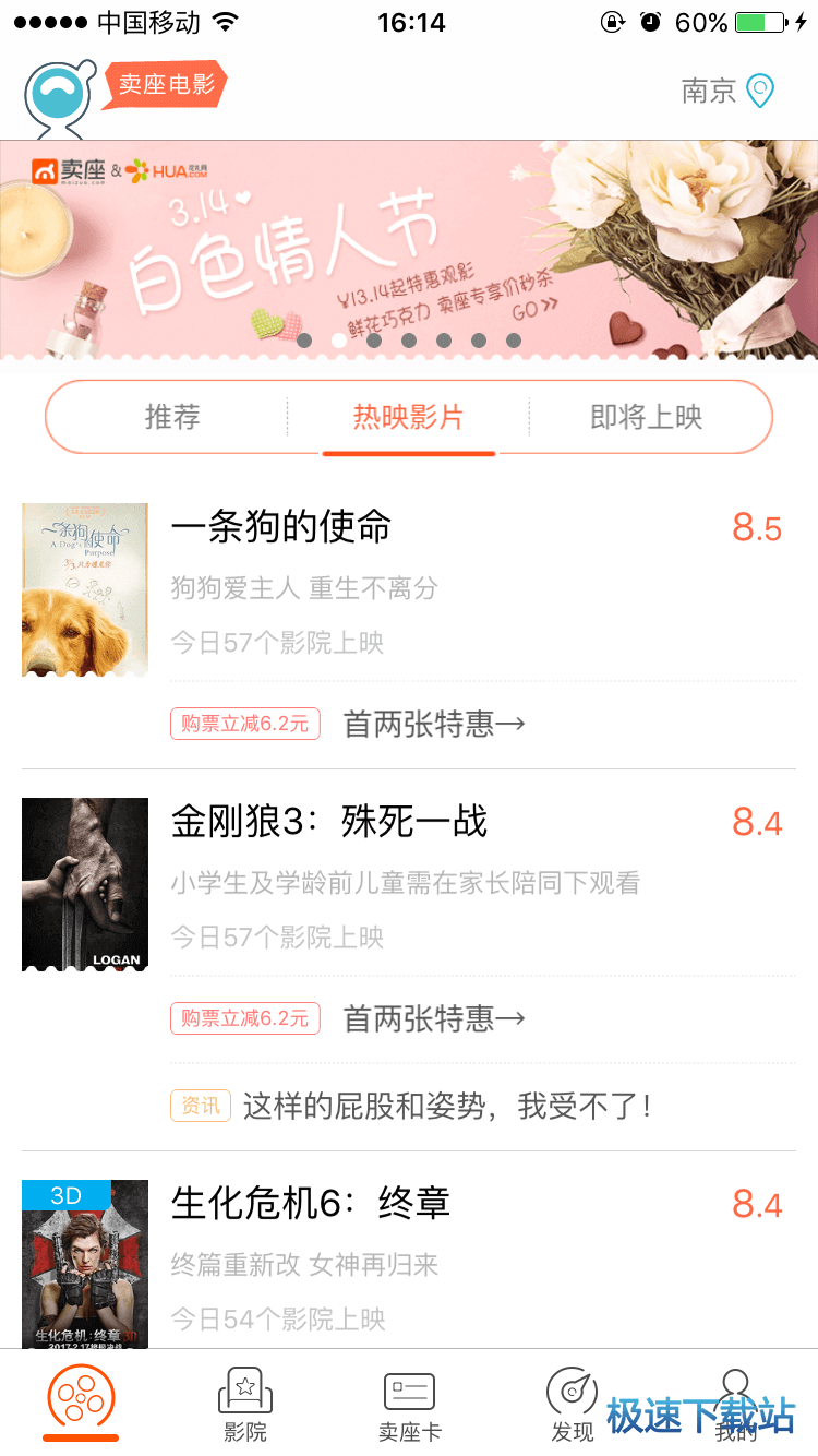 使用教程